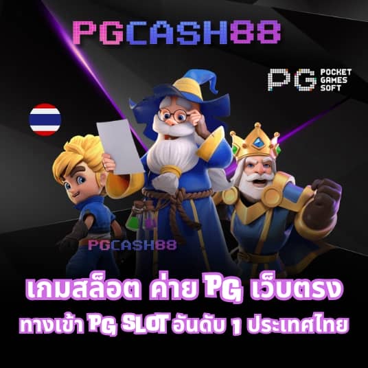 ผลบอลสดๆๆ