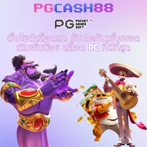 ผลบอลสดๆๆ