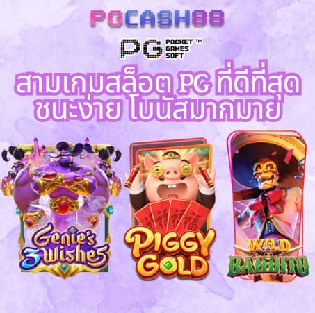 ผลบอลสดๆๆ