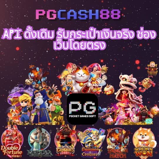 ผลบอลสดๆๆ