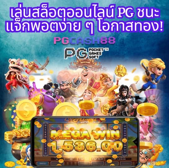 ผลบอลสดๆๆ